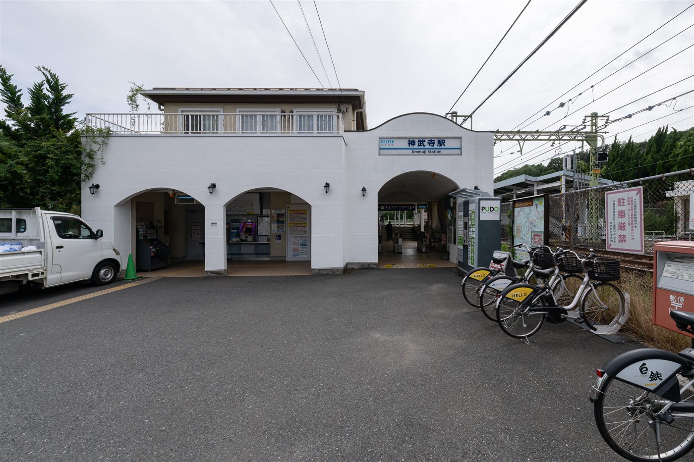Jimmuji Station